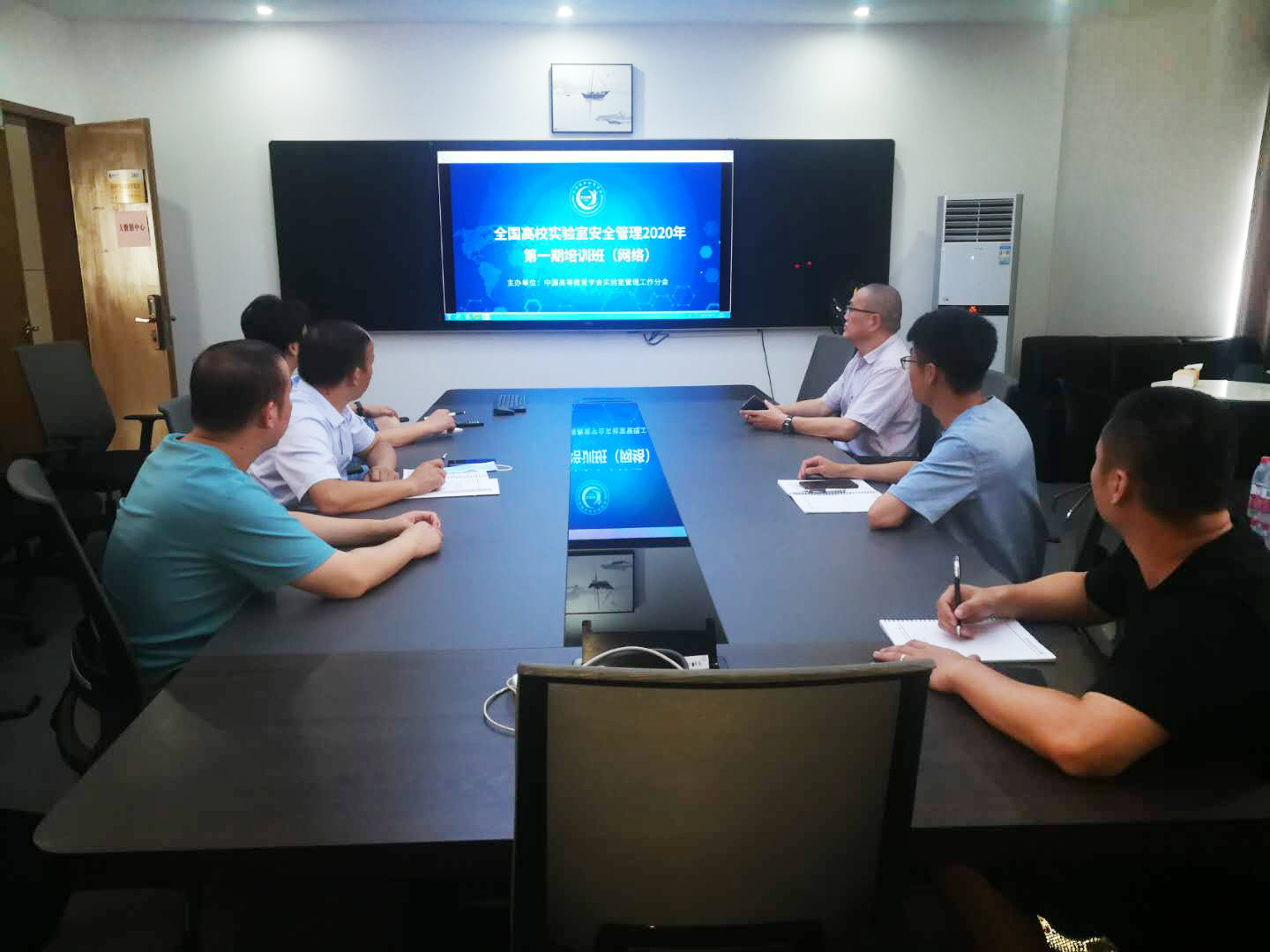 国有资产与实验室管理处组织参加全国高校实验室安全管理2020年第一期培训班