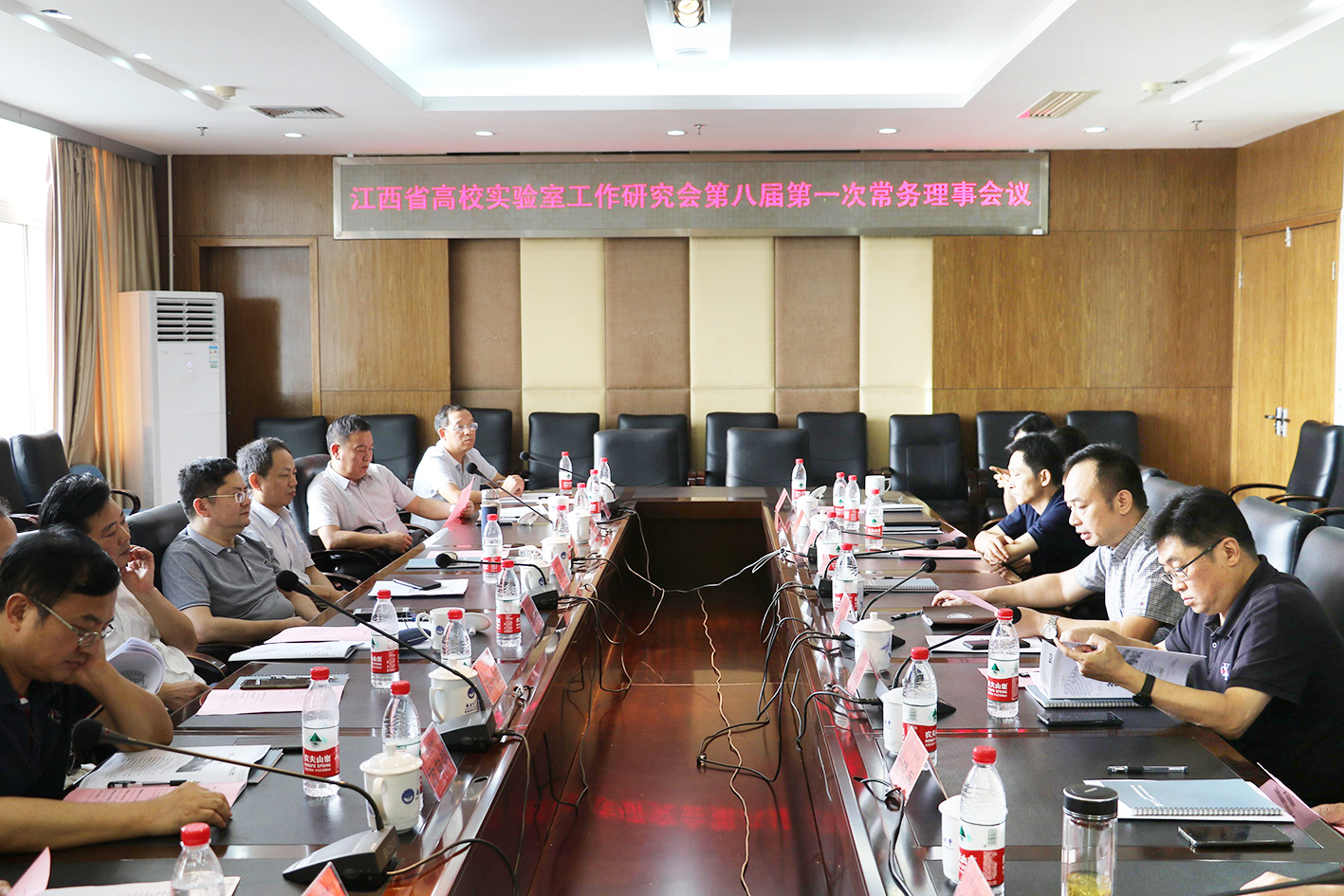 江西省高校实验室工作研究会第八届第一次常务理事会议在我校隆重召开
