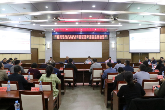 江西省教育厅检查组来校开展2020年度高校实验室安全现场检查暨2019年度整改“回头看”