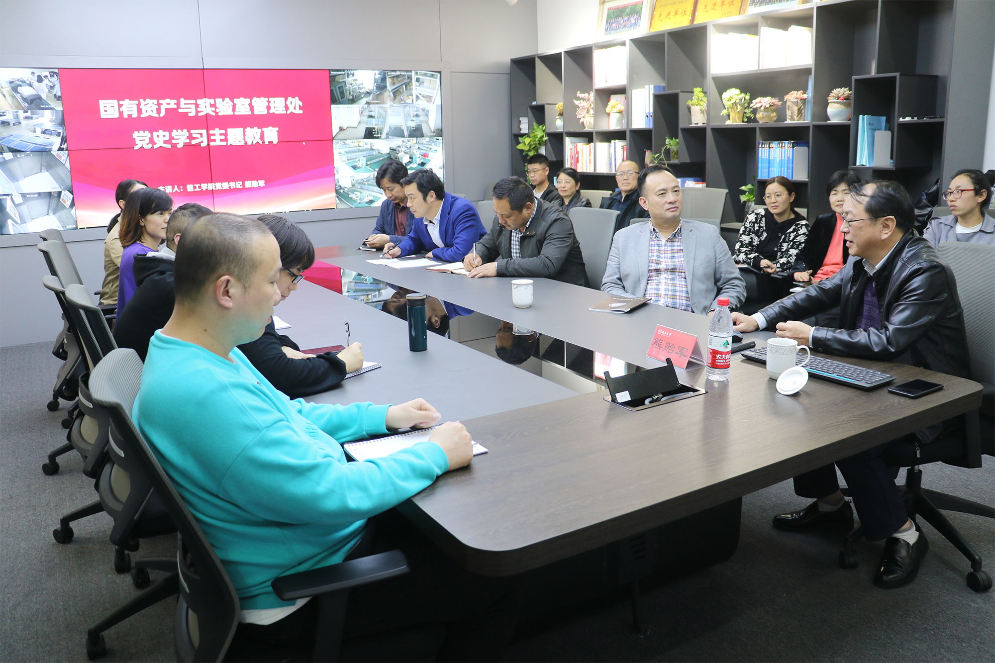 国有资产与实验室管理处召开党史学习主题教育报告会