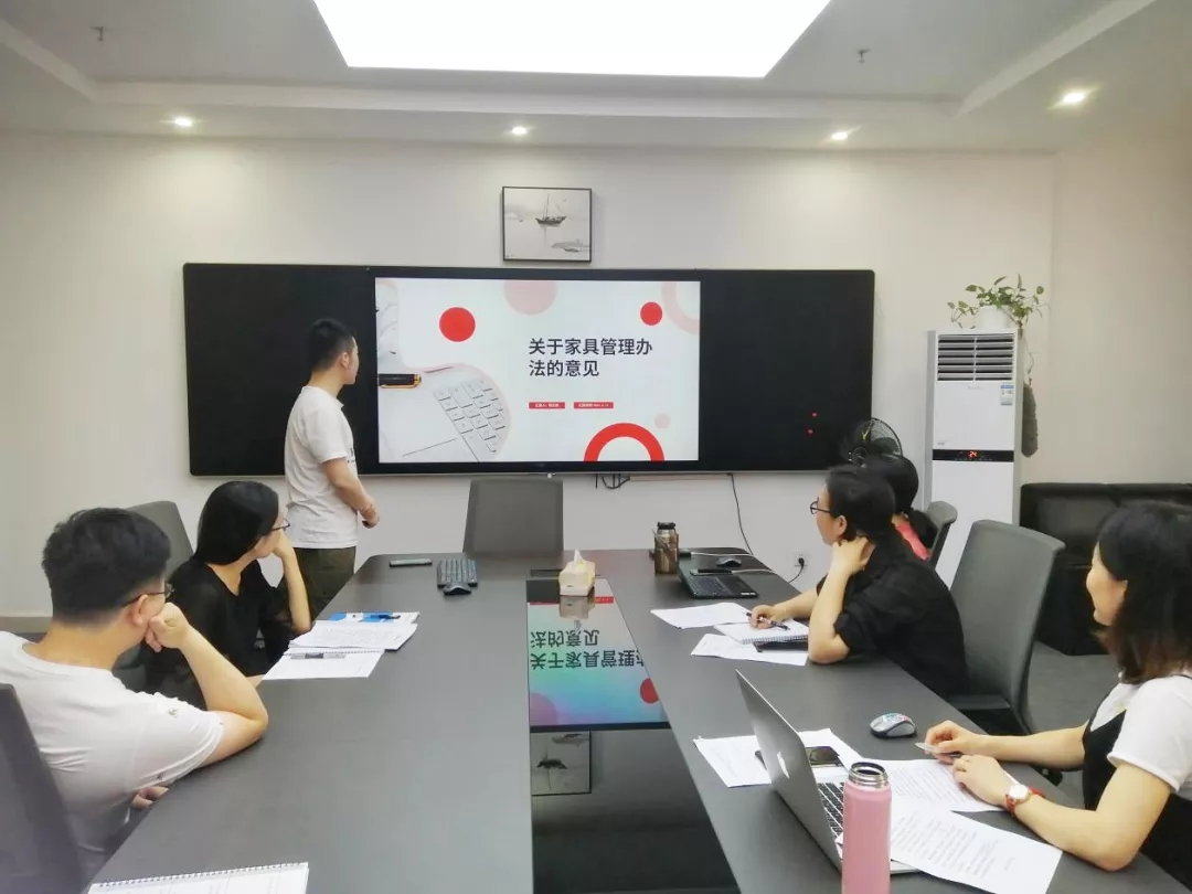 国有资产与实验室管理处组织开展《南昌大学家具管理办法》专题研讨会