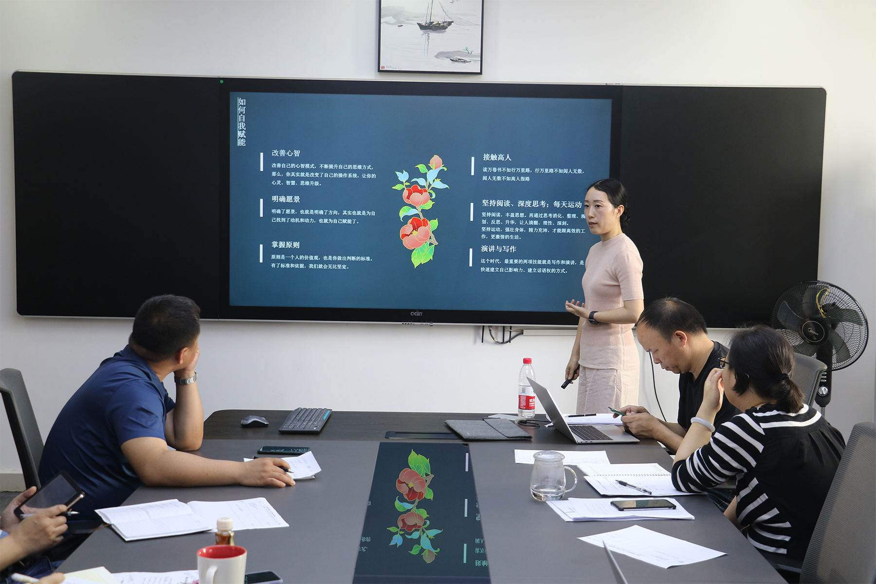 “国实文化大讲堂”2021年第二期（总第十六期）开讲