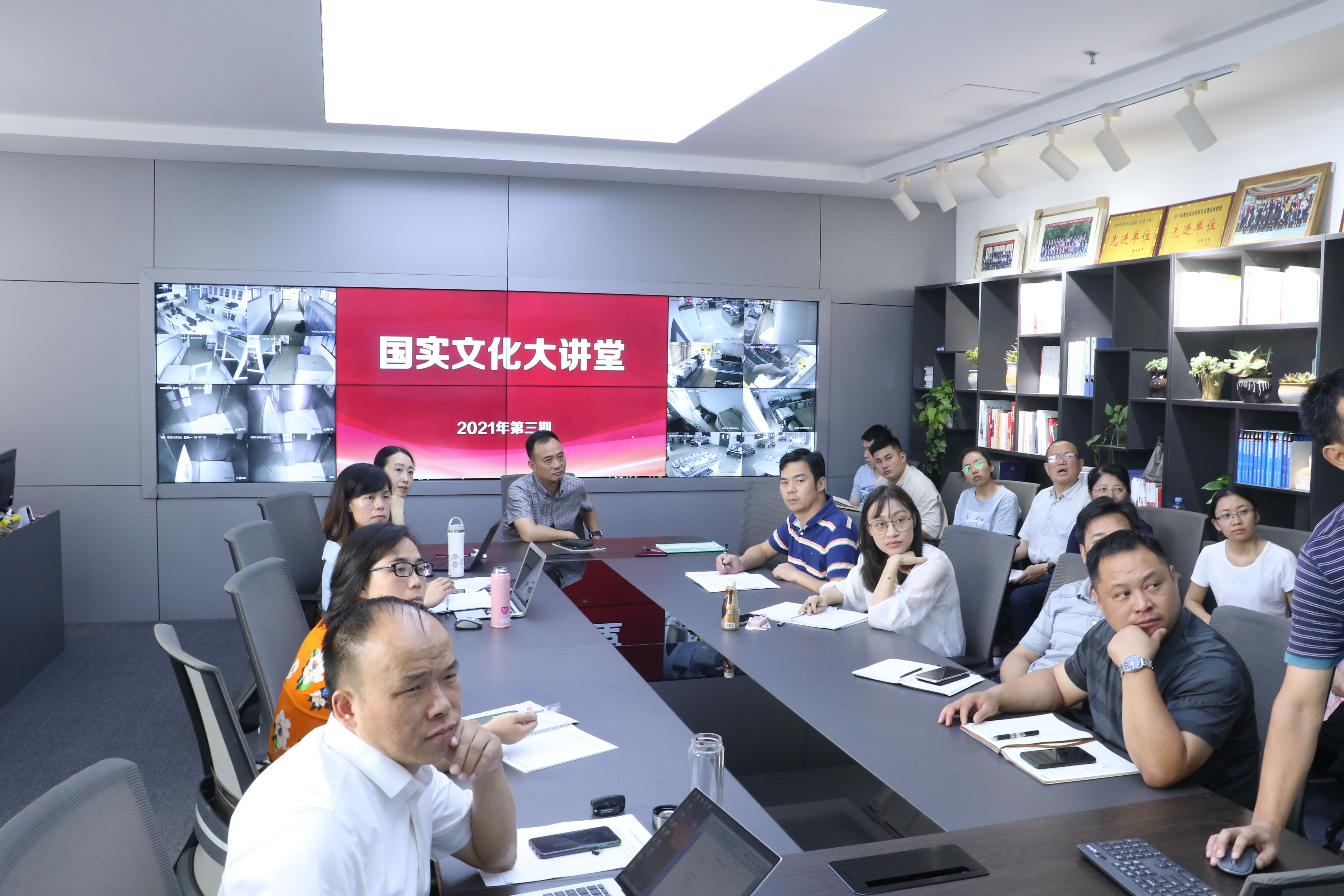 国实文化大讲堂”2021年第三期（总第十七期）开讲