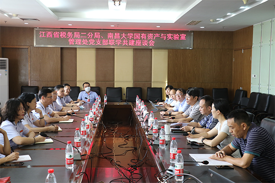 学史力行办实事 结对共建促发展 ——机关党工委第十九支部与省税务局第二税务分局党支部开展联学共建活动