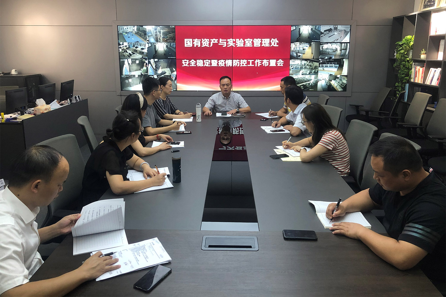 国有资产与实验室管理处召开安全稳定暨疫情防控工作布置会