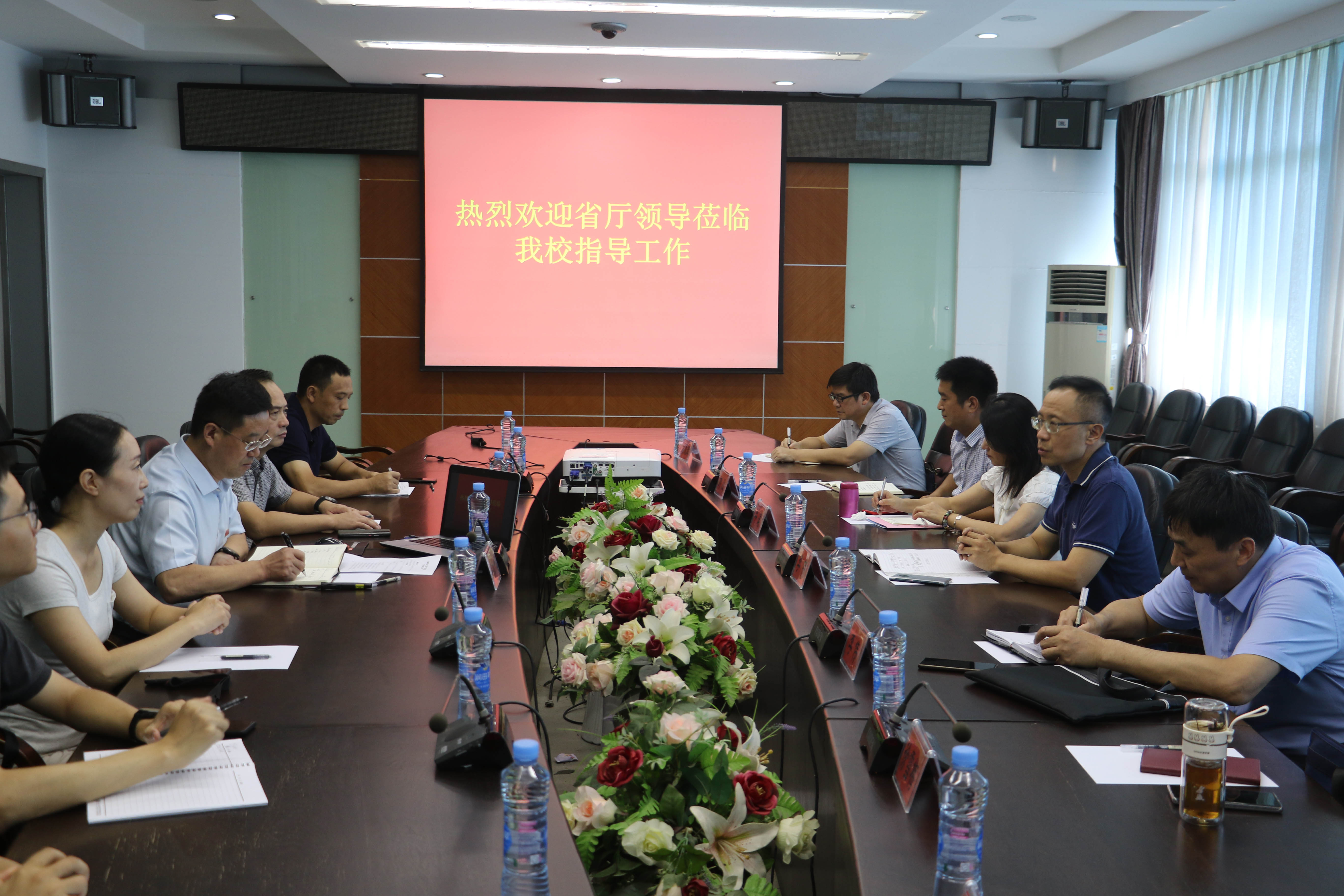 省厅调研组来校开展省属高校土地房产盘活处置工作调研