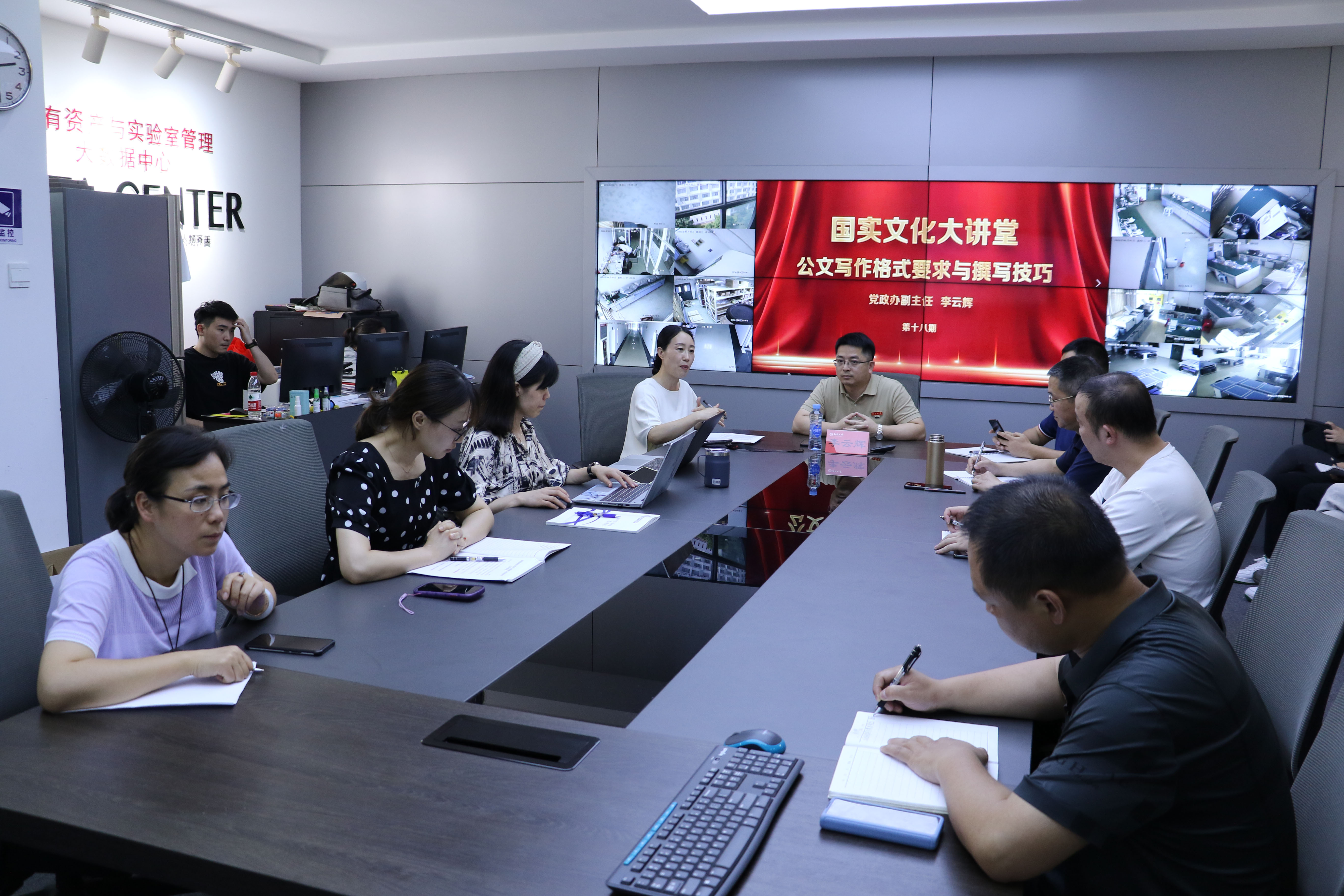 “国实文化大讲堂”2022年第一期（总第十八期）开讲