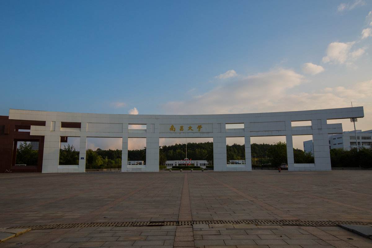 南昌大学参加全国高等学校实验室安全工作视频会议