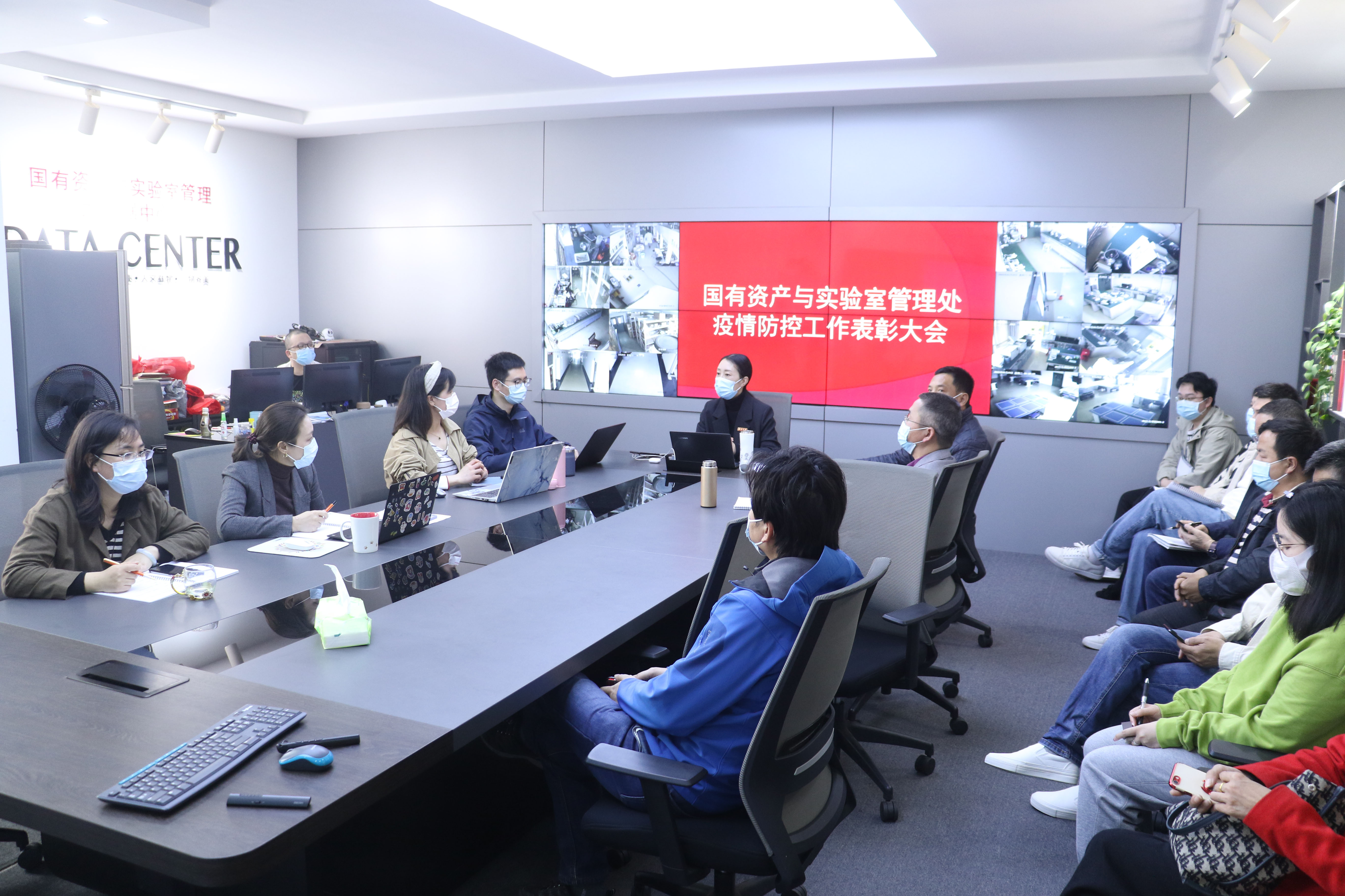 国有资产与实验室管理处召开疫情防控工作表彰大会