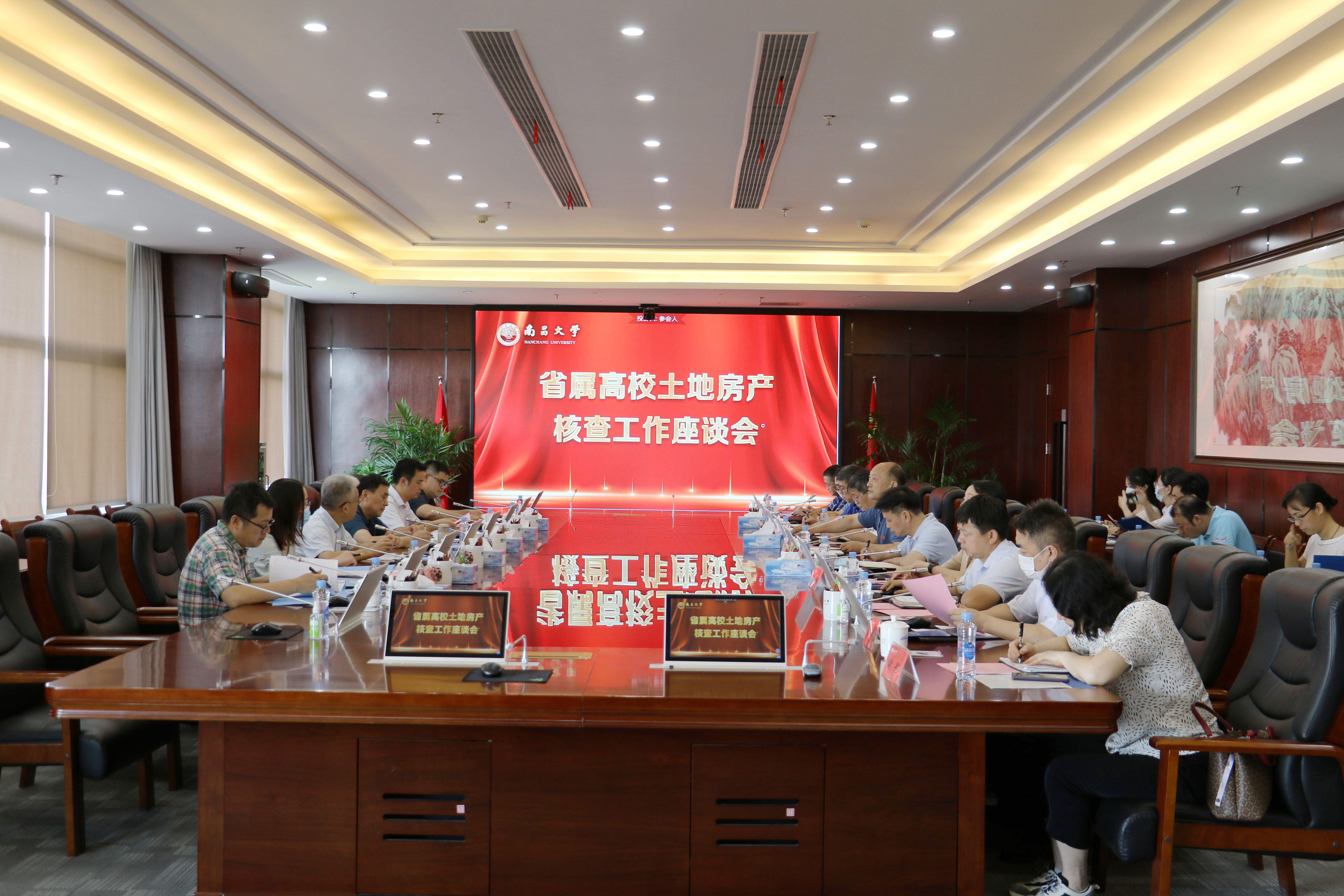 省教育厅来校开展省属高校土地房产核查工作