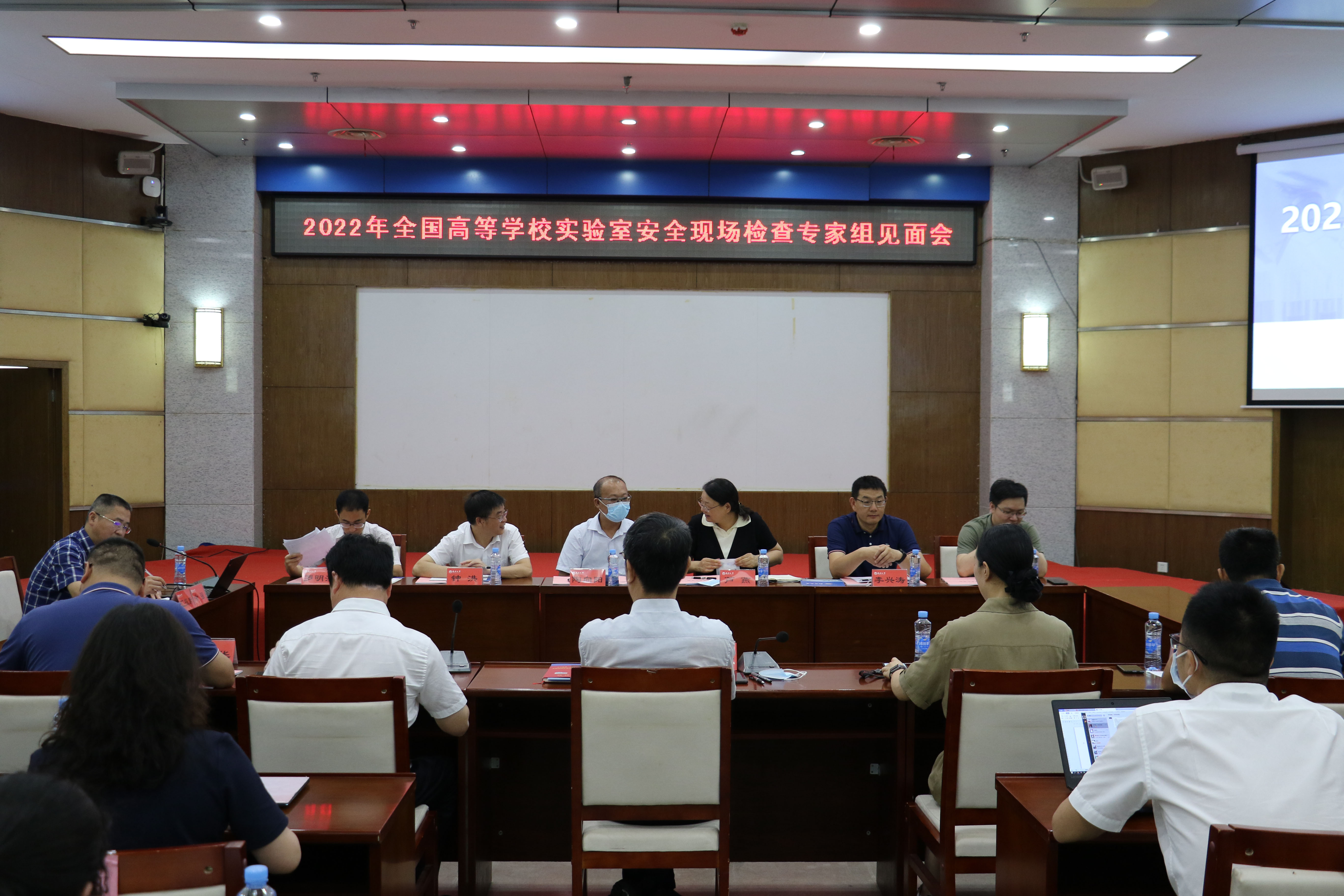 学校迎接教育部2022年高校实验室安全现场检查