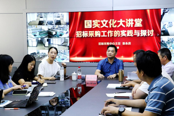 “国实文化大讲堂”2022年第二期（总第十九期）成功开讲