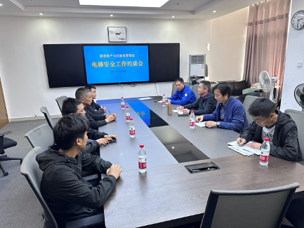 防风险、除隐患！国有资产与实验室管理处组织召开电梯安全约谈会