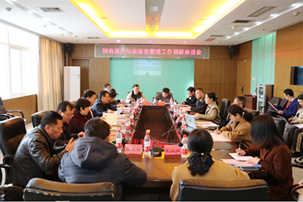 南昌航空大学、东华理工大学一行来校调研国有资产与实验室管理工作