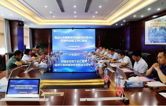 我校国家级实验教学示范中心阶段性总结专家入校考察工作顺利进行