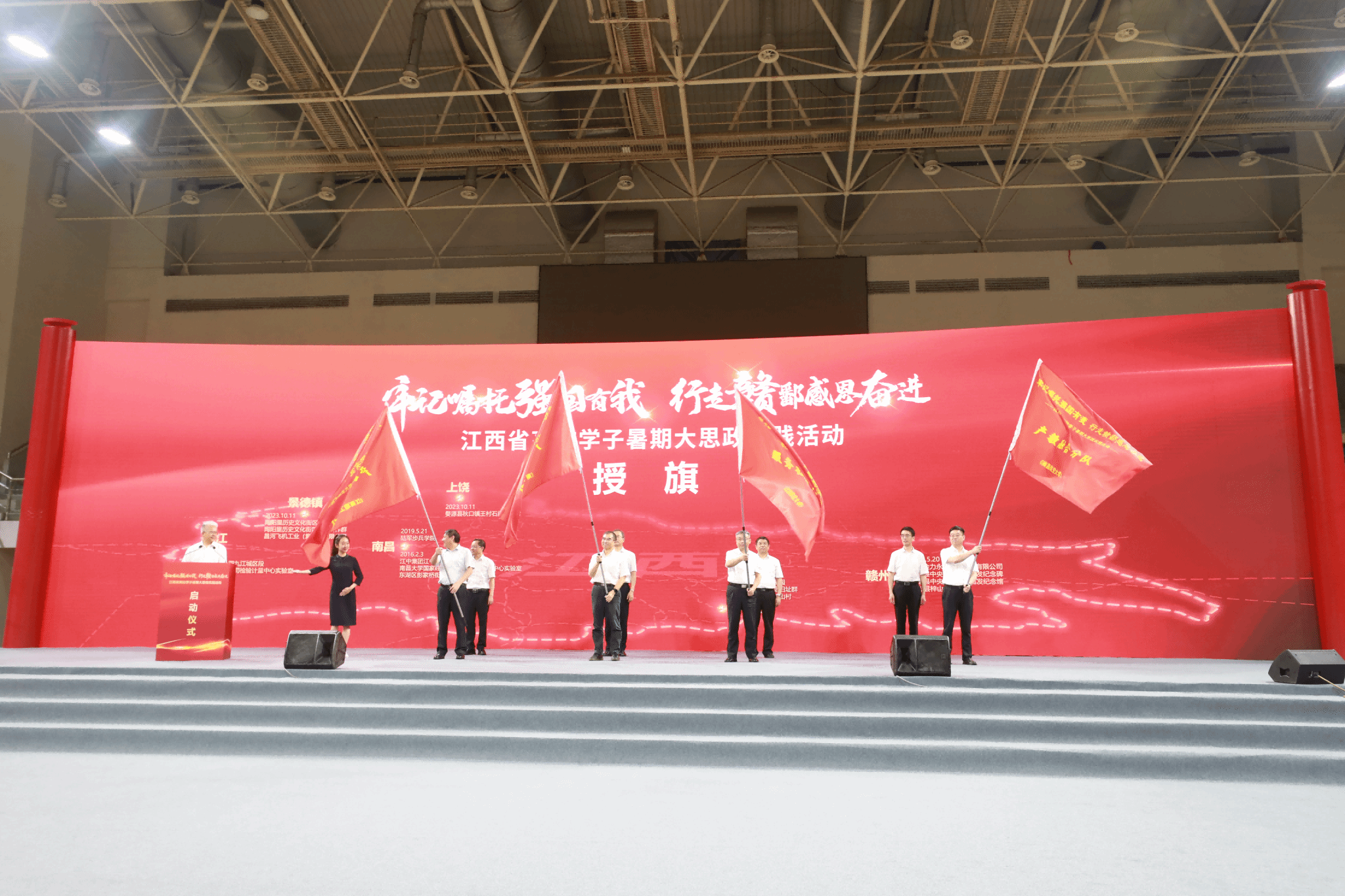 江西省高校学子暑期大思政实践活动启动仪式在我校举行