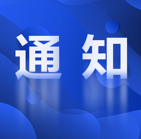 南昌大学公用房管理办法常见问题解答