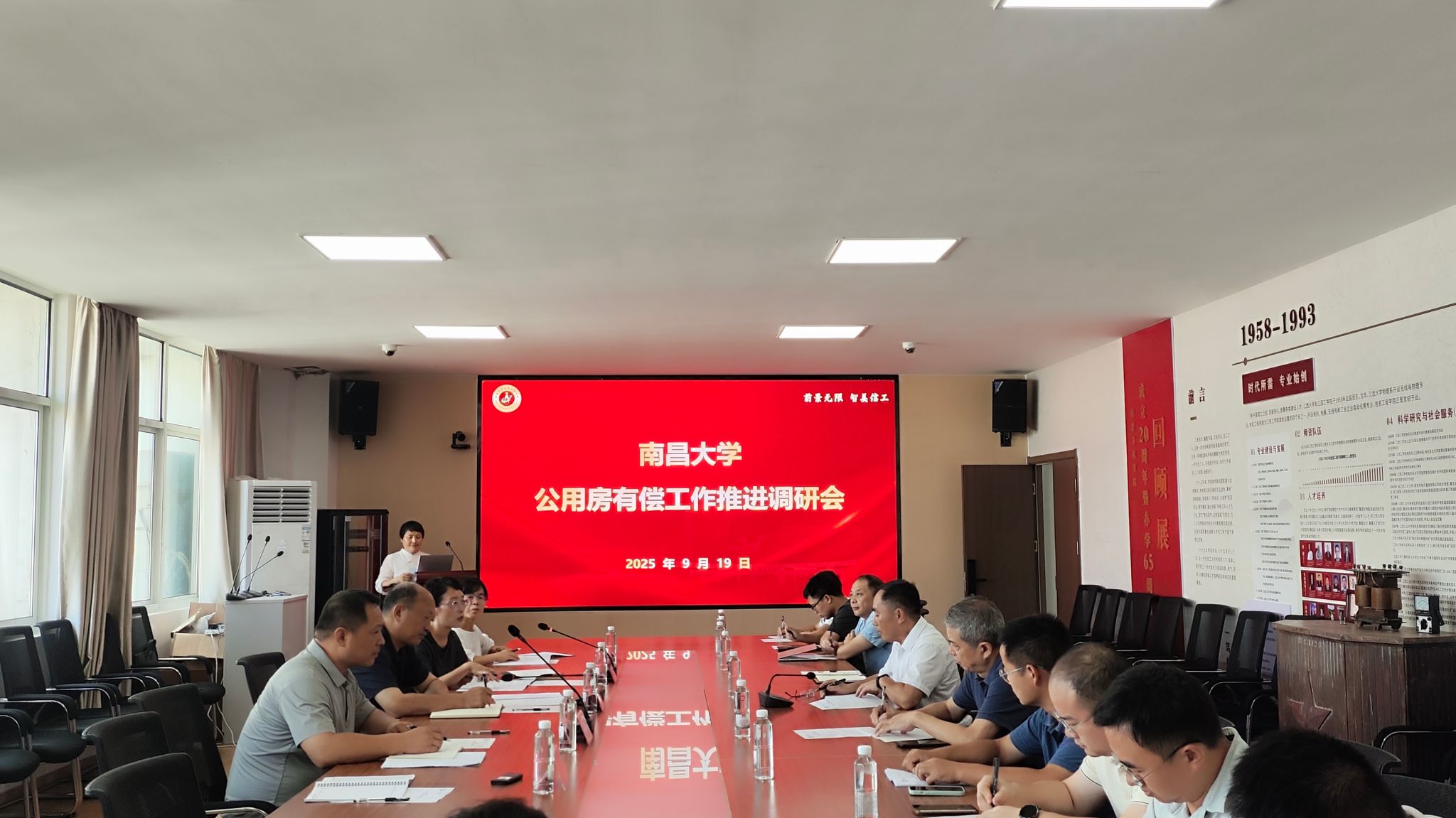 葛刚副校长赴信息工程学院、食品学院专题调研公用房有偿使用工作