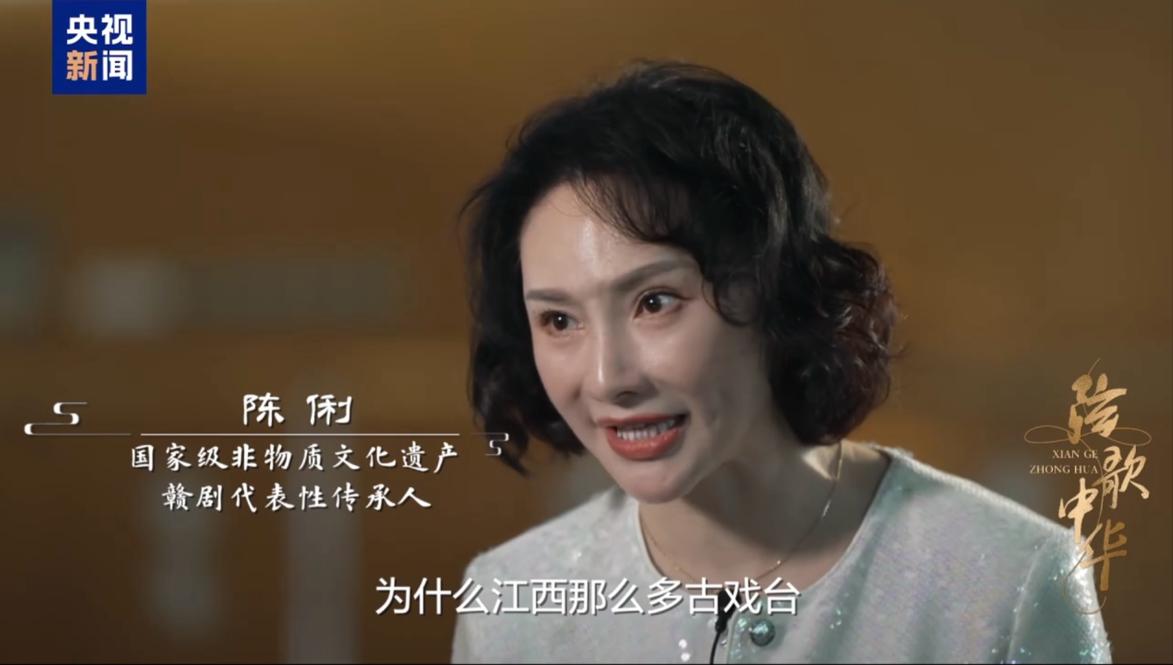 【央视新闻】弦歌中华｜赣剧，正有戏