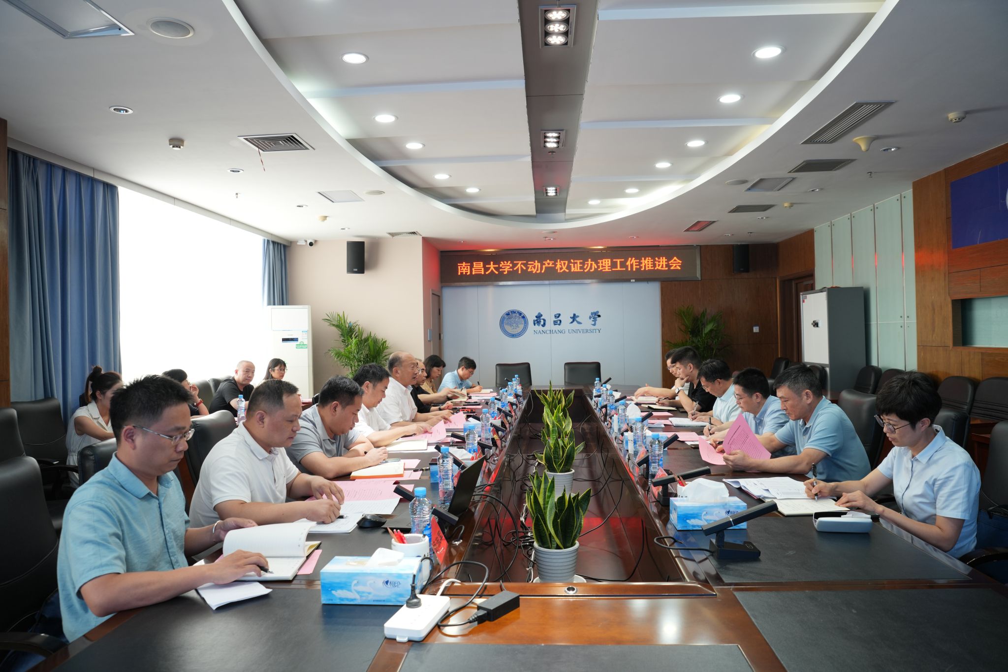 省市校协同攻坚，提速南昌大学不动产权证办理工作