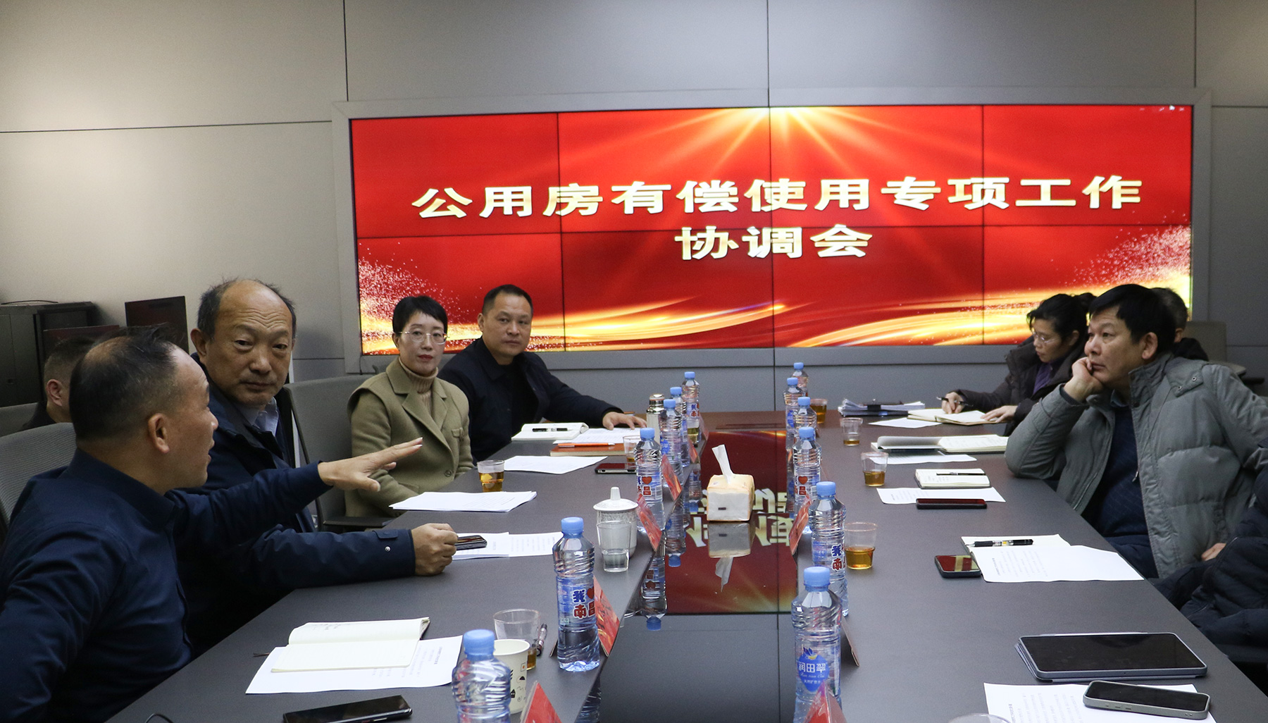 学校召开公用房有偿使用专项工作协调会